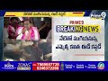 బెయిల్ ఆ  తీహార్ జైలు ఆ ..? | MLC Kavitha ED Investigation Updates | Prime9 News  - 02:35 min - News - Video