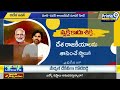 పవన్ అంటే వ్యక్తి కాదు శక్తి..! | Deputy CM Pawan Kalyan | #janasena | Prime9 News  - 03:31 min - News - Video