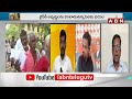 గెలిచేది ఆ పార్టీయే.. తేల్చి చెప్పిన అనలిస్ట్ | Analyst Koteswara Rao On AP Elections | TDP vs YCP  - 03:16 min - News - Video