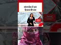 Black And White: Dhaka University  में Jamaat-e-Islami की बड़ी जीत  #shorts #hijab #blackandwhite - 00:56 min - News - Video