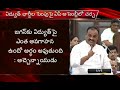 Atchennaidu counters YS Jagan in Assembly