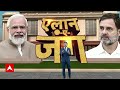MP-Rajasthan में BJP को जिसका डर था वही हुआ, मंत्रिमंडल पर फंसा पेच | 2023 Elections - 03:35 min - News - Video