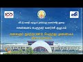 Breaking: Inauguration of Kalaignar Centenary Bus Terminus by Tamil Nadu CM MK Stalin | News9  - 04:37 min - News - Video