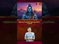 కార్తీకమాసంలో ఒక్క జ్యోతిర్లింగాన్నైనా దర్శించుకోవాలి | Karthika Masam Special | Bhakthi TV
