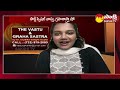The Vastu And Graha Sastra by Dr. Dipika Sanghi Gupta | Vastu and Education | Sakshi TV  - 26:36 min - News - Video