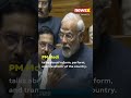PM Modi Addresses The Parliament |  NewsX