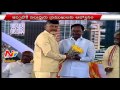 KCR to Invite AP CM Chandrababu for Ayuta Chandi Yagam