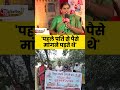 Bijnor में Vidur Group ने कैसे बनाया महिलाओं को आत्मनिर्भर #shorts #aajtak  - 01:02 min - News - Video