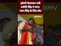 Lok Sabha Election 2024: पत्नी Jyoti Singh ने Pawan Singh के लिए अनोखे अंदाज़ में मांगा Vote  - 00:29 min - News - Video