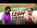 Saami Saami full video song from Allu Arjun's Pushpa is out