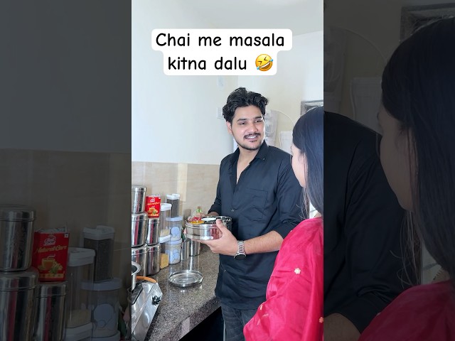 Chai me masala   😂😅 #viral #shorts #shubhanya #couplegoal #funny  #comedy