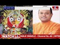 జగన్నాథుడిపై నోరుజారిన బీజేపీ నేత..రంగంలోకి మోడీ |Odisha Jagannath Temple | BJP leader Sambit Patra  - 07:11 min - News - Video