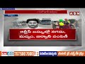 జగన్ బస్సు యాత్ర ప్లాప్..ఆర్టీసీ బస్సులో మందు, నగదు పంపిణీ | Jagan Bus Yatra Fail | ABN Telugu  - 02:56 min - News - Video