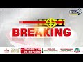 BIG BREAKING NEWS: కేసీఆర్ ప్రచారానికి బ్రేకులు | EC Bans On KCR Election Campaign | Prime9 News  - 04:48 min - News - Video