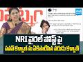 Varudu Kalyani Hot Comments On Pawan Kalyan Over NRI Viral Post | Sakshi TV