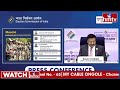ఎన్నికల్లో హింసను అరికట్టేందుకు సీఆర్పీఎఫ్ బలగాలు | Rajiv Kumar | Election 2024 | hmtv  - 05:36 min - News - Video