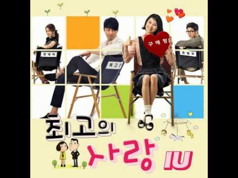 아이유 내 손을 잡아