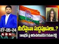 Rachana Reddy : మీరేమైనా సుద్దపూసలా..? కాంగ్రెస్ పై విరుచుకుపడిన రచనా రెడ్డి | ABN Telugu