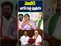 మోదీకి జగన్ దత్త పుత్రుడు #yssharmila #pmmodi #ysjagan #appolitics #10tvnews #10tvshorts  - 02:33 min - News - Video