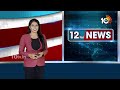 CM Jagan Fires on YS Sharmila, Sunitha | ష‌ర్మిల‌, సునీత‌పై జ‌గ‌న్ ఫైర్‌ | 10TV News  - 04:59 min - News - Video