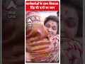 कार्यकर्ताओं के साथ शिवराज सिंह की पत्नी का जश्न  - 00:40 min - News - Video