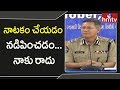 AP DGP Gautam Sawang Reacts on Chandrababu's Allegations over Law and order