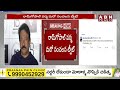 🔴LIVE: పిఠాపురం లో పవన్ పై వర్మ పోటీ!! | Ram Gopal Varma To Contest Against Pawan In Pithapuram |ABN  - 00:00 min - News - Video