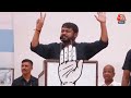 Lok Sabha Election : Delhi के Dilshad Garden से गरजे Kanhaiya Kumar | Rahul Gandhi | Aaj Tak LIVE  - 00:00 min - News - Video