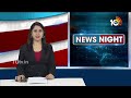 రసాభాసగా వరంగల్ మున్సిపల్ కార్పొరేషన్ మీటింగ్ | Warangal Municipal Corporation meeting | 10TV  - 02:04 min - News - Video