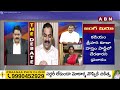 Ramchandra Reddy : బిఆర్ఎస్ ను బ్రతకనిస్తారా..? కాంగ్రెస్ నేత షాకింగ్ సమాధానం | ABN Telugu  - 04:10 min - News - Video