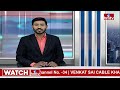 నాది ఇదే గడ్డ..! నాకు ఇక్కడ సమస్యలు తెలుసు.. | BJP MP Candidate Vinod Rao | hmtv  - 02:31 min - News - Video