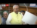 Nitish Kumar on Sex Education : नीतीश जनसंख्या वाले बयान पर मचे बवाल के बाद अब फिर क्या बोल गए  - 04:20 min - News - Video