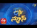 9 PM Telugu News- 6th January 2020