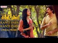 Lyrical promo Kanti Papa Kanti Papa from Vakeel Saab ft. Pawan Kalyan