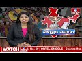 దేశం యొక్క అభివృద్ధి.. మోదీతోనే సాధ్యం అవుతుంది.. | PM narendra modi | hmtv  - 04:38 min - News - Video