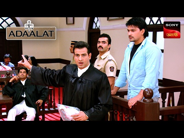 Adaalat | আদালত | Ep 181 | 10 July 2025 | Full Episode
