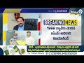 LIVE🔴-ఆంధ్రప్రదేశ్ సీఎస్ గా కె.విజయానంద్ | Andhra Pradesh CS K. Vijayanand | Prime9 News  - 32:06 min - News - Video