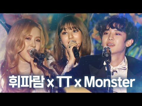 10cm-찬열-로제-지효 ‘귀가 녹는 특별 무대’ @2016 SAF 가요대전 1부 20161226