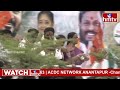 CM Revanth Reddy will participate in Nomination Rally and Public Meeting at Medak | Neelam Madhu  - 11:54:56 min - News - Video