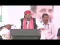 LIVE: Congress Lok Sabha 2024 Campaign | Public Meeting | Kannauj, Uttar Pradesh | News9  - 34:21 min - News - Video