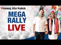 LIVE: Congress Lok Sabha 2024 Campaign | Public Meeting | Kannauj, Uttar Pradesh | News9