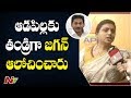 MLA Roja Reacts On Disha Act for Women Safety in AP