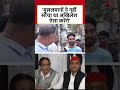 UP News: मुसलमानों ने नहीं सोचा था Akhilesh Yadav ऐसा करेंगे, Rampur में शख्स #upnews #azamkhan  - 00:55 min - News - Video