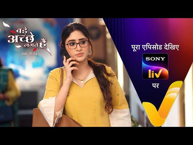 NEW! Bade Achhe Lagte Hai | New Season | Ep 22 | 15 July 2025 | Teaser