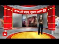 Himachal Weather: हिमाचल में तूफानी हवाओं से जनजीवन अस्त-व्यस्त, कई घरों को नुकसान | Breaking