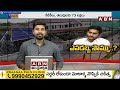బుద్ధివుందా జగన్..తాడేపల్లికి 45కోట్ల ఖర్చా!!| Jagan Scam In Tadepalli Palace | ABN Telugu  - 03:05 min - News - Video