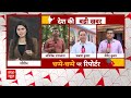 Lok Sabha Election 2024: कुछ लोगों ने EVM को बदनाम करने की कोशिश की, ऐसे लोगों को SC ने तमाचा मारा  - 03:17 min - News - Video