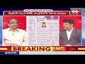 ధన బలం ఉన్న వారికే టికెట్లు.. Prof Nageshwar Analysis On GVL Comments | 99TV  - 07:43 min - News - Video