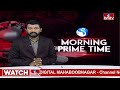 నా పోటీ అక్కడే..? వీడనున్న గంటా సీటు సస్పెన్స్..! | Ganta Srinivasa Rao Contest Place | hmtv  - 04:13 min - News - Video