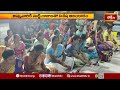 వేంపల్లెలో శ్రీవాసవీమాతకు పూజలు | Sri Vasavimatha | Puja | Vempalli | Devotional News #Bhakthitv  - 03:12 min - News - Video